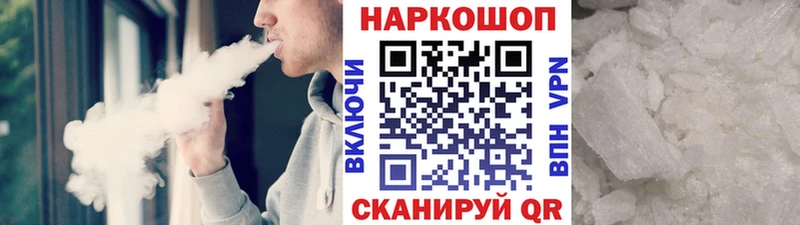 Купить наркотик Задонск МАРИХУАНА  МЕТАДОН  Гашиш 