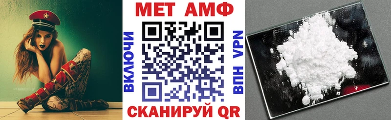 АМФЕТАМИН 98% дарнет шоп Задонск