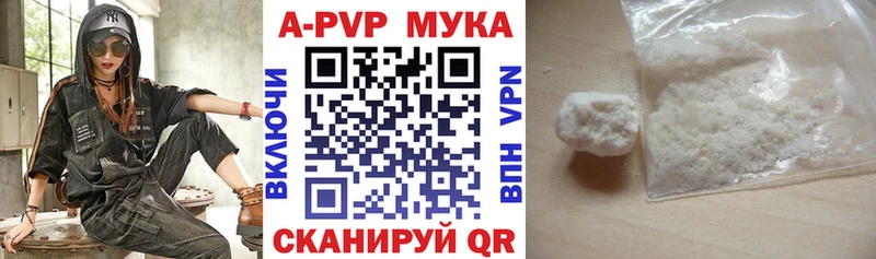 Alpha-PVP кристаллы  Задонск 