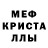 Амфетамин Розовый kristina ooyia