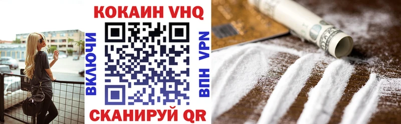 Cocaine Колумбийский купить наркоту Задонск