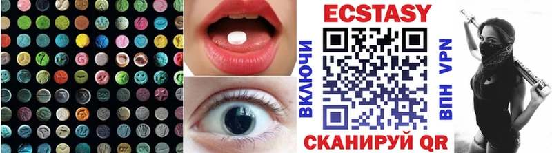 купить закладку Задонск Экстази диски