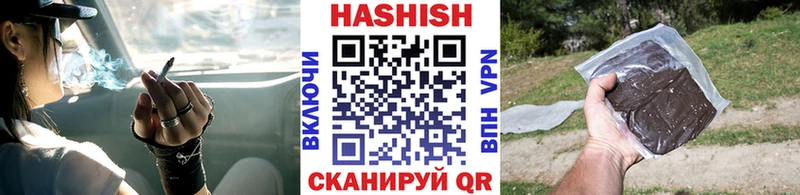 Гашиш AMNESIA HAZE  Задонск 
