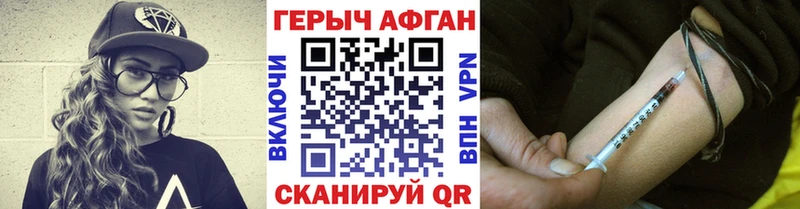 ГЕРОИН белый  купить наркоту  Задонск 