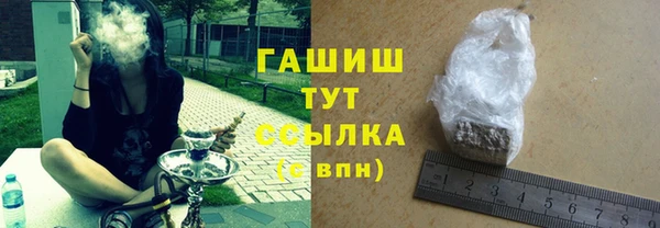 прущие крисы Елизово