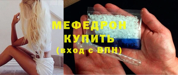 герыч Елабуга