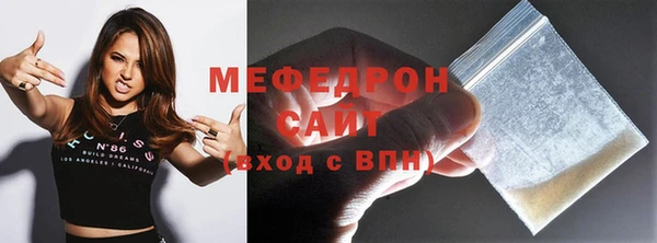 прущие крисы Елизово