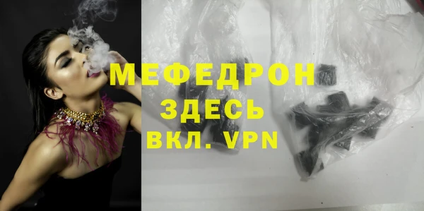 метадон Ельня
