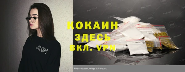герыч Елабуга