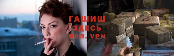 прущие крисы Елизово