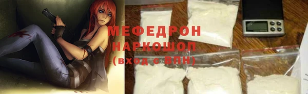 прущие крисы Елизово