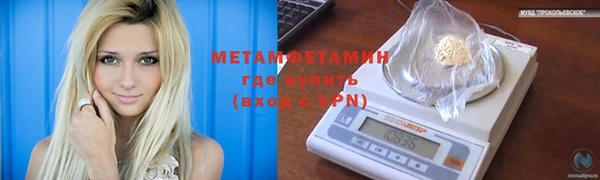 герыч Елабуга