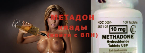 метадон Ельня