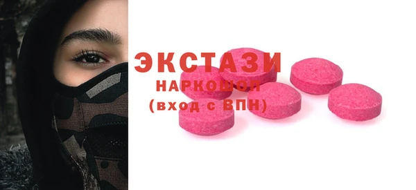метадон Ельня