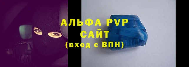 прущие крисы Елизово