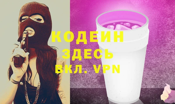 герыч Елабуга