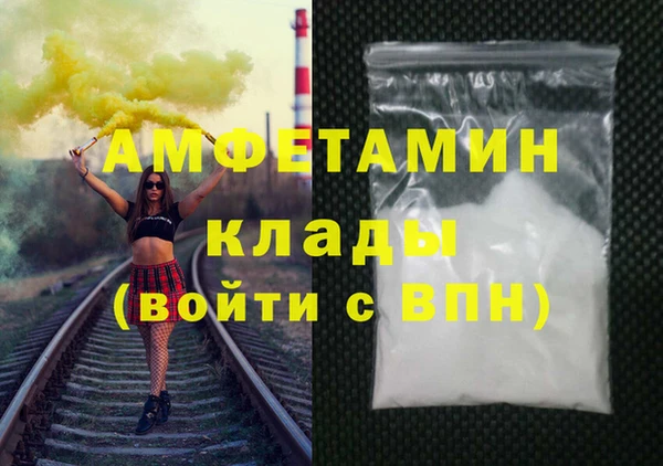 метадон Ельня