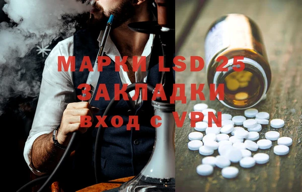 герыч Елабуга