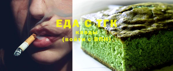 герыч Елабуга