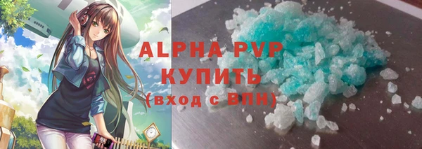герыч Елабуга