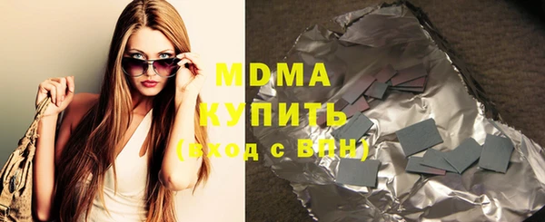 герыч Елабуга