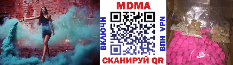 МДМА кристаллы  хочу наркоту  Задонск 